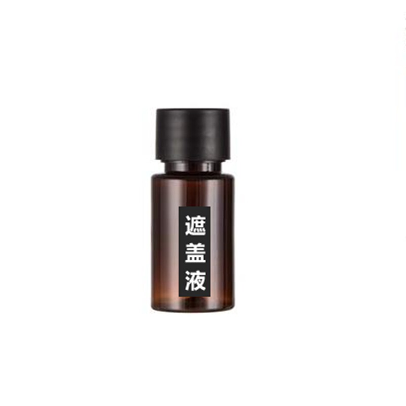 肤色手脚防水遮盖液肤奇遮瑕膏