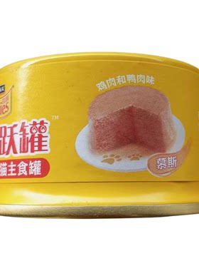 冠能喜跃罐头全价猫罐头增肥发腮
