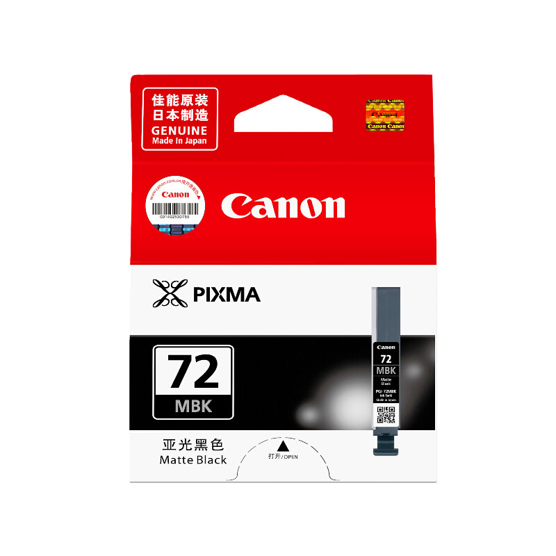 原装佳能PRO-10墨盒PGI-72黑色彩色PRO10墨盒72照片打印机墨水