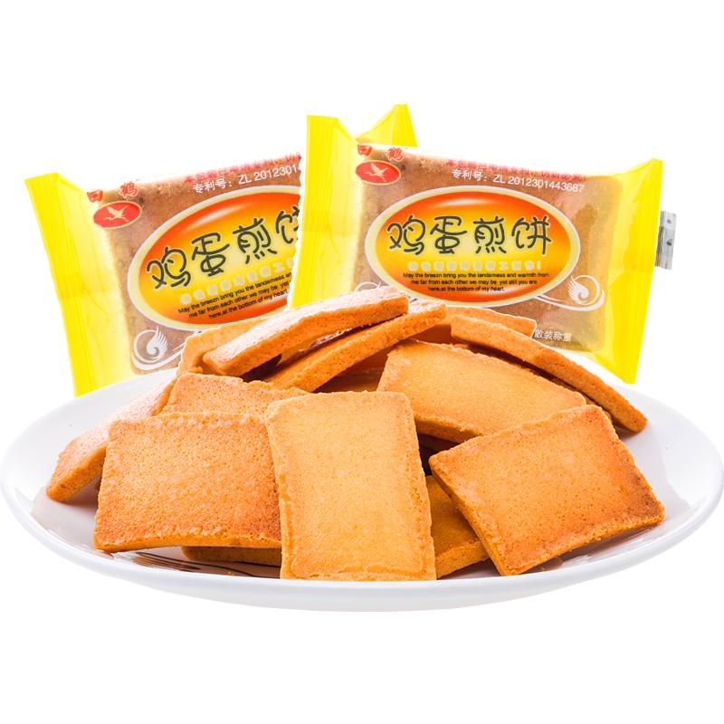 白鹤鸡蛋煎饼干原味独立装休闲网红零食办公室食品手工官方旗舰店