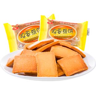 白鹤鸡蛋煎饼干原味独立装休闲网红零食办公室食品手工官方旗舰店