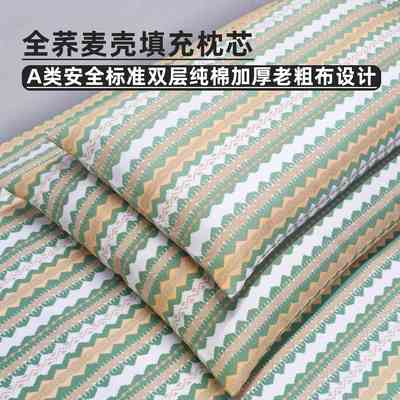 A类纯棉老粗布纯颈家用睡觉枕芯荞麦儿童荞麦壳学生枕成人全枕头