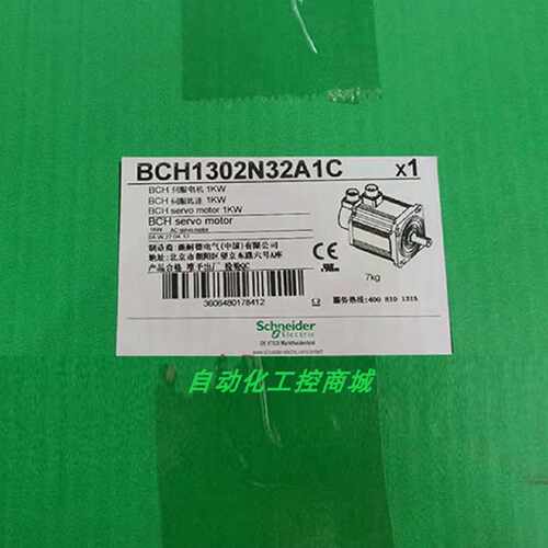 议价BCH1302N32A1C施耐德1KW伺服电机全新原装正品库存现货质保一
