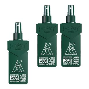 森林地带野外驱蚊喷雾避蚊胺防蚊液户外露营钓鱼伊蚊驱蚊水花露水