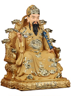 新款文昌帝君神像文曲星家用供奉曲星君书房金榜题名摆件树脂摆件