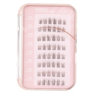 程十安 everbab假睫毛书百变眼睫毛自然仿真女单簇三部曲分段式