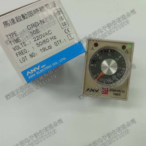 一  全新ANV士研CRD-N NT时间继电器