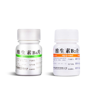 维福佳维生素b2和b6成人100片溢脂性皮炎正品官方旗舰店非钓鱼用