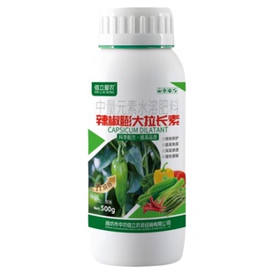 辣椒膨大拉长拉直素辣椒专用肥青椒彩椒小米椒叶面肥辣椒三不落