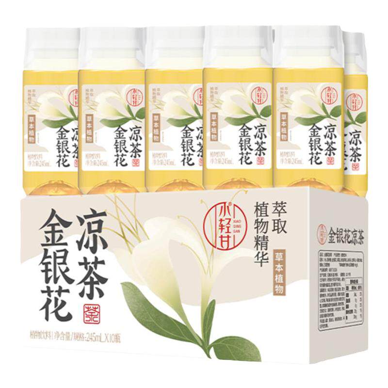 轻上小轻甘金银花凉茶饮品广式广东凉茶清凉草本植物饮料小瓶整箱