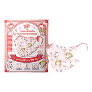 日本Morandi Co联名款Mikko高防御MC可爱女美颜3d立体口罩显脸小