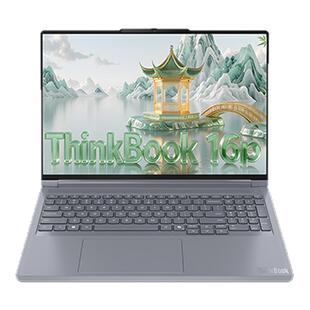【国家补贴15%】联想ThinkBook16P 2025新款锐龙R9 8945HX RTX5060独显 16英寸学生办公设计游戏本笔记本电脑