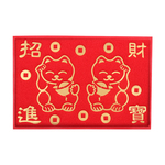 招财进宝地垫家用出入平安门垫欢迎光临商用塑料大门口进门地毯