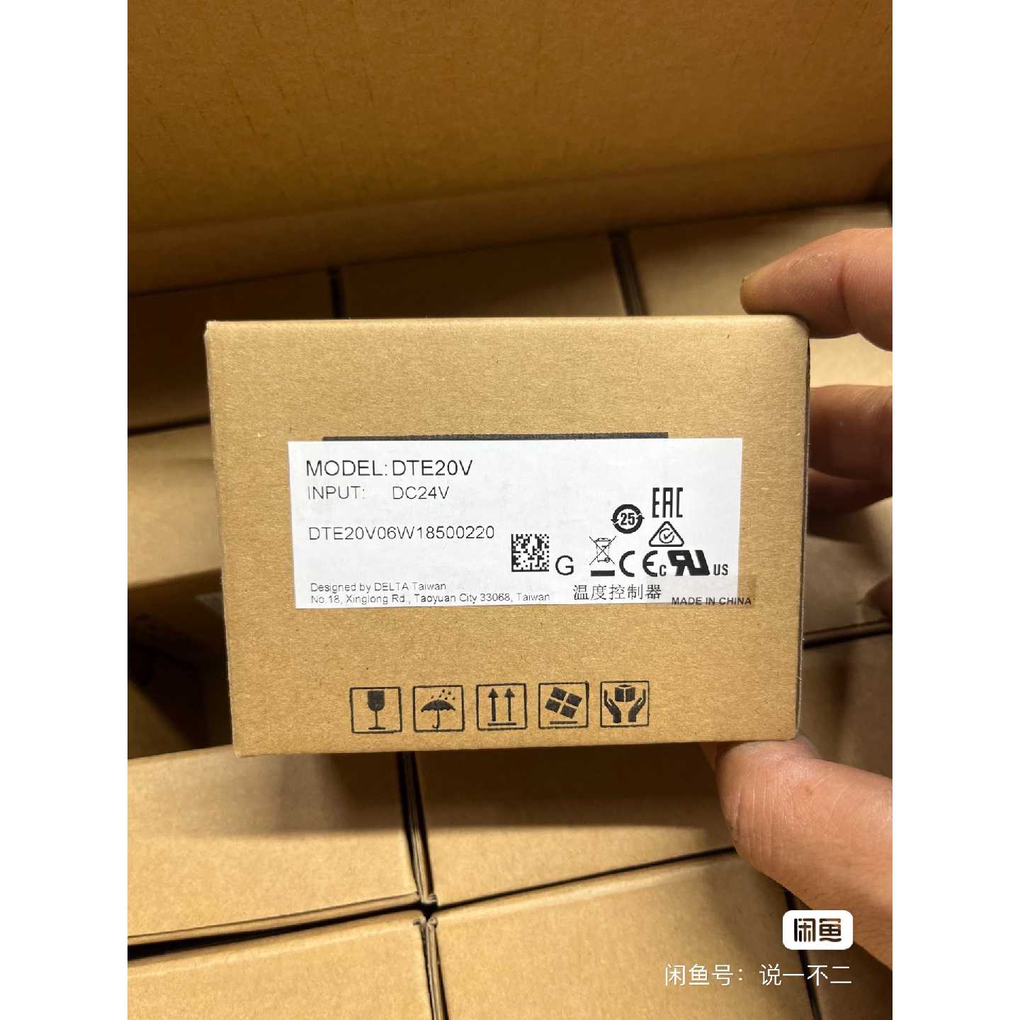 议价-台达温控模块DTE20V