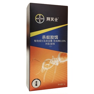 德国拜耳蚂蚁药拜灭士杀蚁胶饵室内家用非无毒一窝全端杀灭红黄蚁