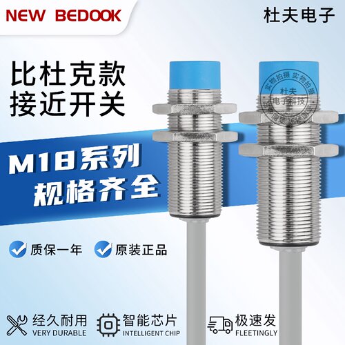 议价Bedook比杜克BB-M1808N-C11P2L M1805P-C21P5 BN-M1816N-C11S
