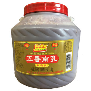 美嘉成南乳2.68/2.5kg红腐乳/白腐乳 餐饮 焖扣肉蒸焖肉粽子拌馅