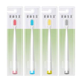 纳美 极简生活 6002 6006 进口刷丝 成人宽头软毛简约牙刷舌苔刷