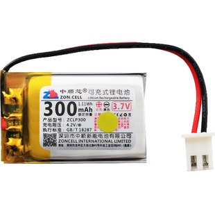中顺芯 602030叫号器泥炭TWS充电仓行车仪高温型聚合物锂电池3.7V
