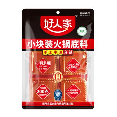 好人家牛油火锅底料200g小块麻辣正宗火锅料家小包装一人份番茄