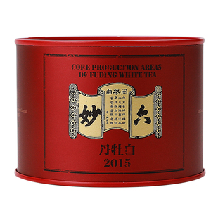 六妙白茶周年庆红色经典白牡丹2015年份老白茶福鼎白茶礼盒装90g