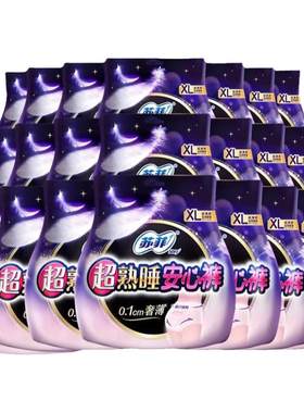 安睡裤SOFY/苏菲夜用卫生巾