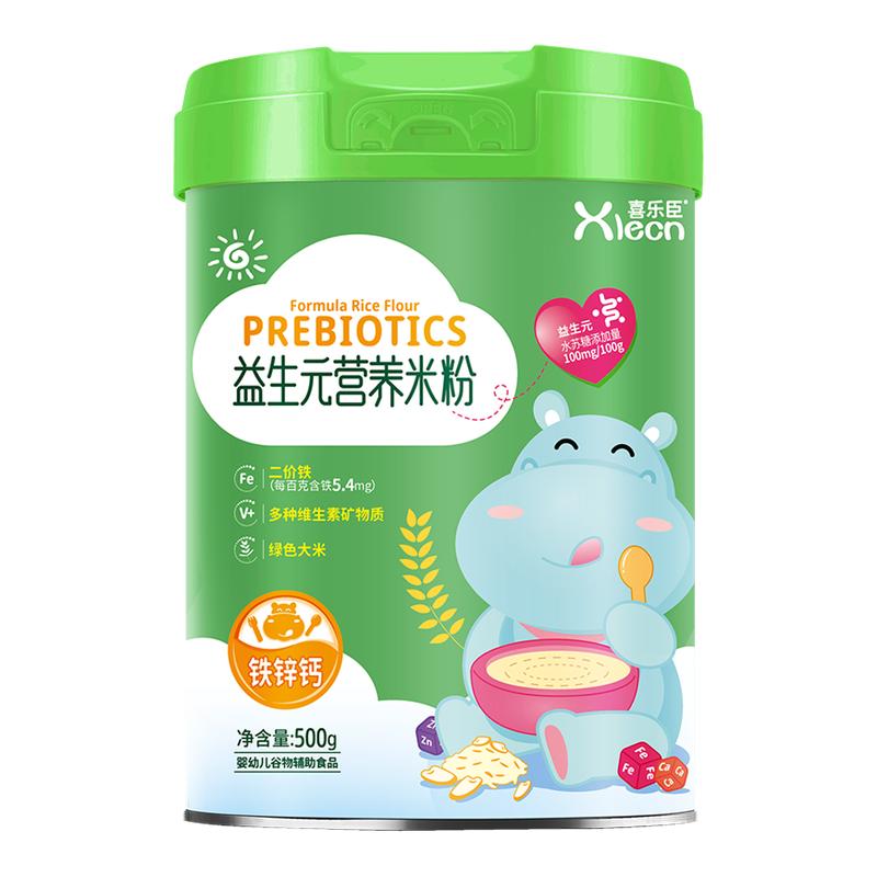 【买2罐送碗勺】米粉婴儿高铁米粉婴儿6个月宝宝辅食婴儿辅食米糊