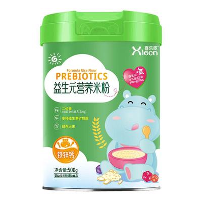 喜乐臣罐装婴儿米粉6-36个月米糊