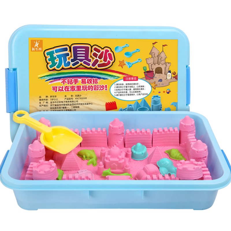 儿童太空玩具沙套装魔力彩色沙子粘土安全无毒橡皮泥女孩散