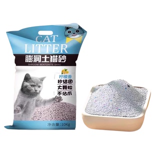 猫砂除臭无尘包邮20正品矿砂膨润土矿石防臭结团混合豆腐小颗粒