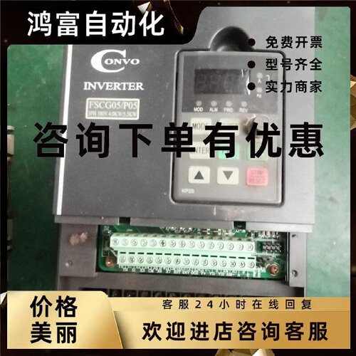 议价康沃变频器FSCG05/P05 FSCG05.1-4K00-3P380-A-EP-NNNN-01V01