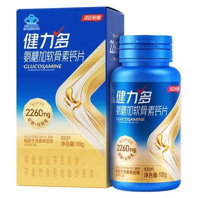 健力多金装升级氨糖7合1护关节