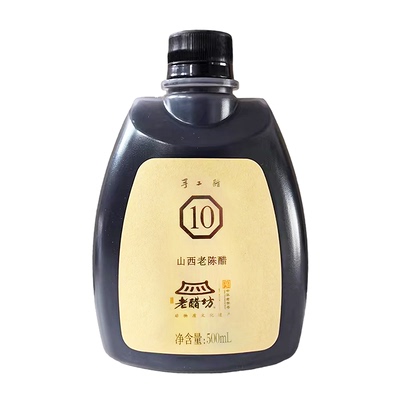 水塔老醋坊手工10山西老陈醋