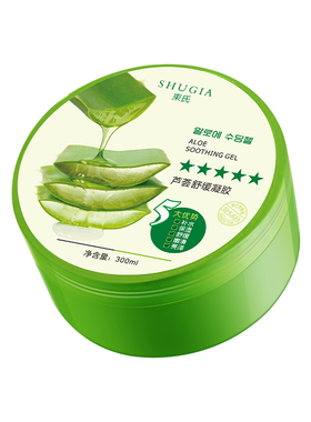 束氏芦荟舒缓凝胶保湿补水全身