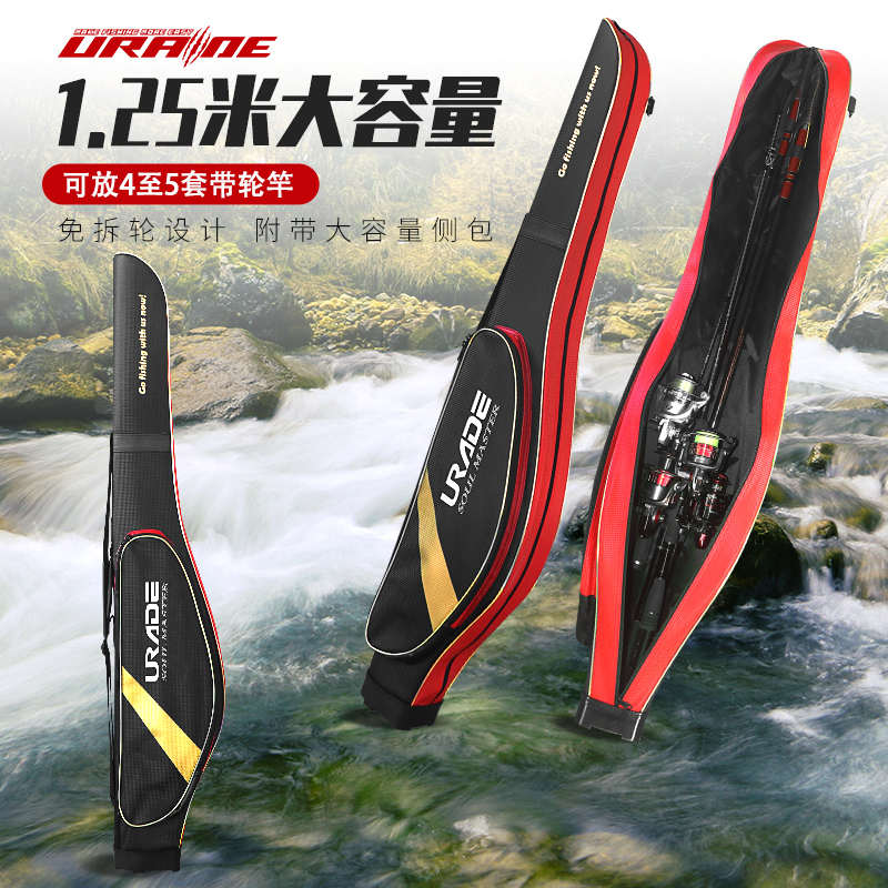 澳仕玛渔具包1.1米1.25米 硬壳海竿包免拆轮矶钓包大肚包路亚装备