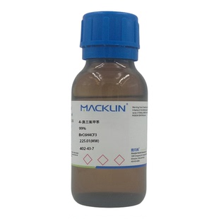 化学试剂 对溴三氟甲苯 4-溴三氟甲苯 麦克林试剂99%500g/瓶