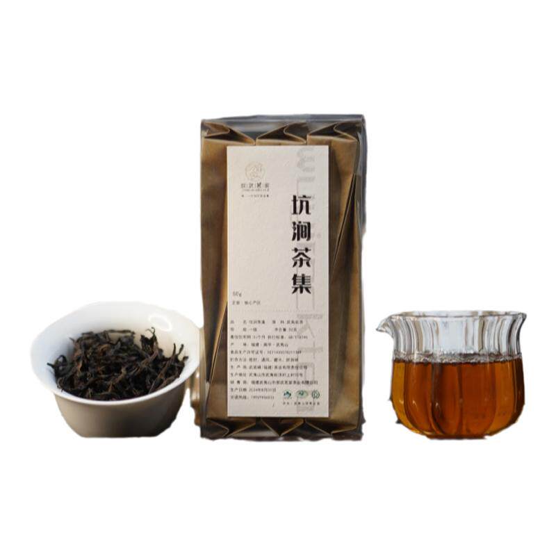 茶样试喝装马头岩慧苑坑水帘洞