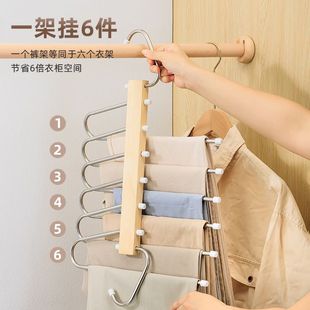 实木鹅型不锈钢裤 架多层折叠衣柜多功能衣家用挂架防滑痕收纳无