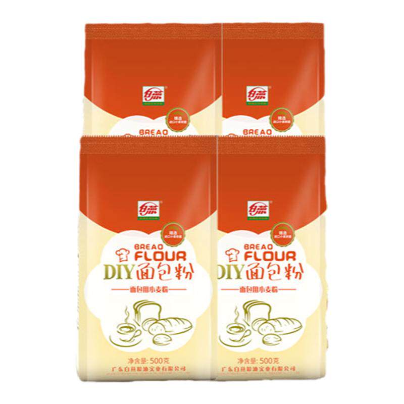 白燕diy面包机烤箱高筋小麦粉
