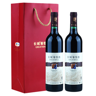 国货红酒两支装配礼品袋 中粮长城怀涿盆地优选解百纳干红葡萄酒