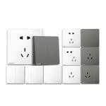 西门子开关插座面板全屋套餐86型16A一开五孔带USB电源家用皓彩灰