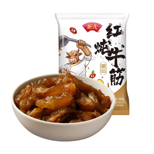 潮庭广式牛筋加热即食牛杂牛肚煲半成品广东预制菜快手菜火锅商用