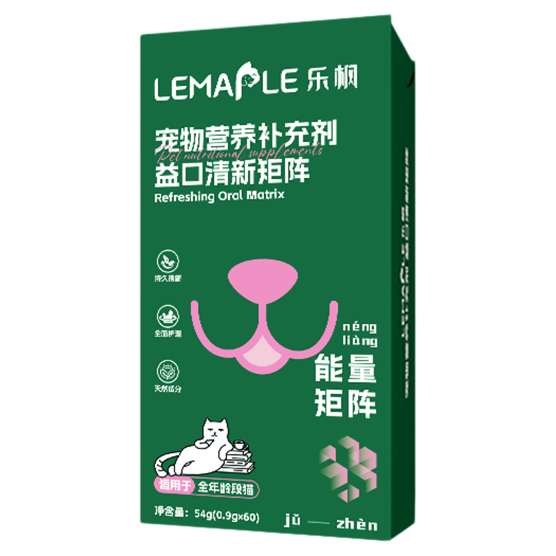 宠物除口臭洁齿冻干乐枫
