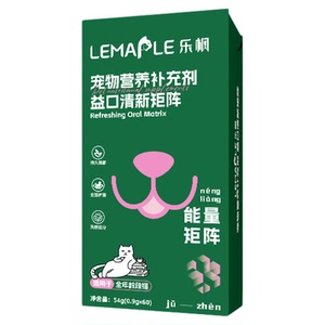 宠物除口臭洁齿冻干乐枫