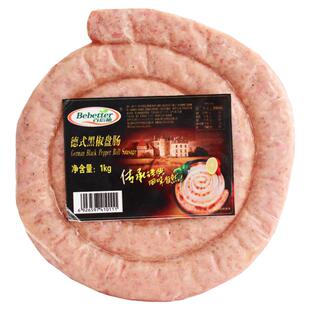 百倍德德式黑椒盘肠1kg/包黑椒肠烤肠香肠营养餐西餐家用商用食材