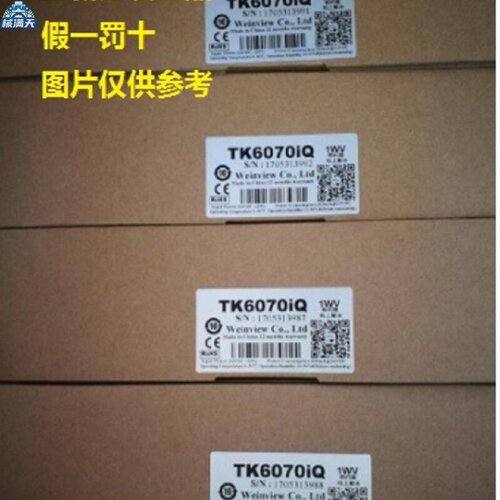 议价现货MT6071IP6071iE6103IP8050IE8051IP8071IE8102IQ8150IE适