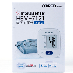 欧姆龙血压计HEM-7121智能上臂式全自动家用电子血压测量仪机器