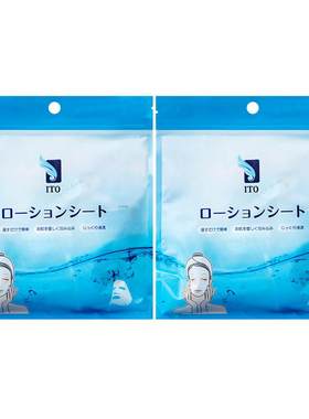 ITO艾特柔蚕丝压缩面膜纸膜2包