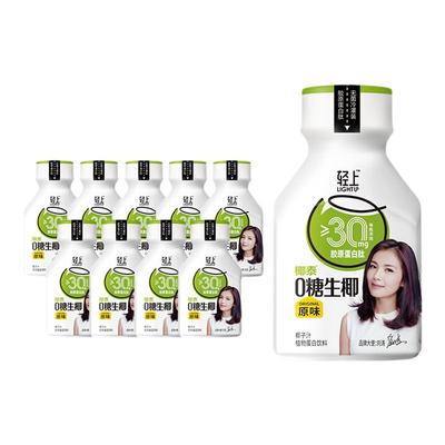 【进口椰子】轻上0糖生椰