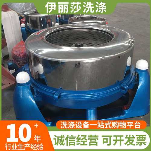工业脱水机甩干机离心蔬菜淀粉甩干机酒店宾馆不锈钢脱水机